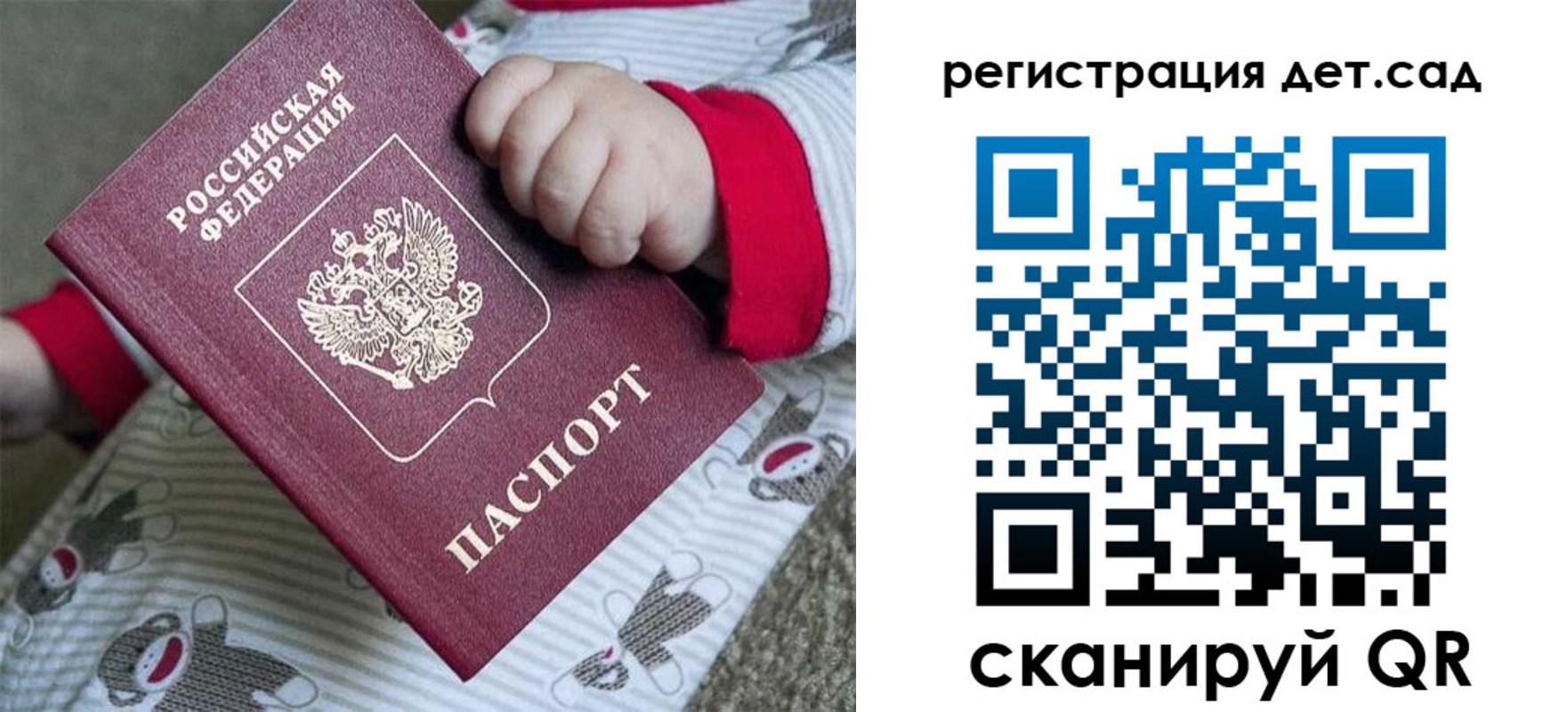 прописка для кредита в Горнозаводске