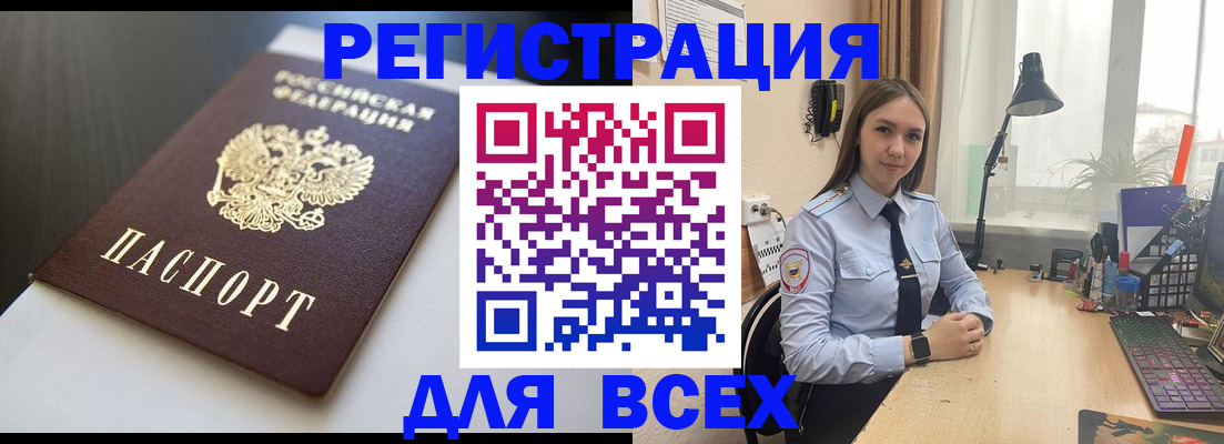 пропишу в квартире в Горнозаводске