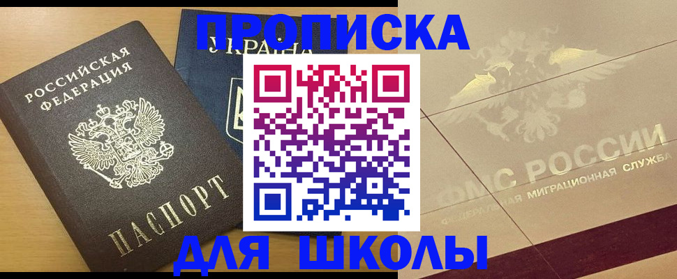 регистрация в Горнозаводске