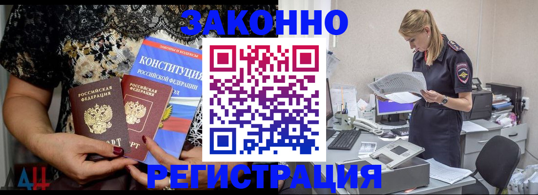 пропишу в квартире в Горнозаводске